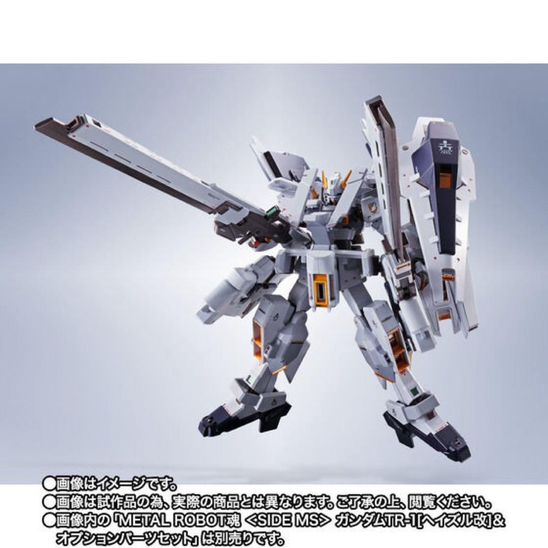 l robot魂 ガンダムTR-1 ヘイズル改&フルドドセット 新品