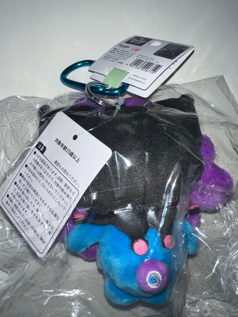 【限定カラー】　サンリオ　クロミ　ミャクミャクなりきりマスコットキーホルダー