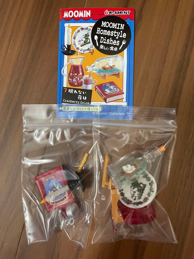 ムーミン　リーメント　楽しい食卓　開封済み