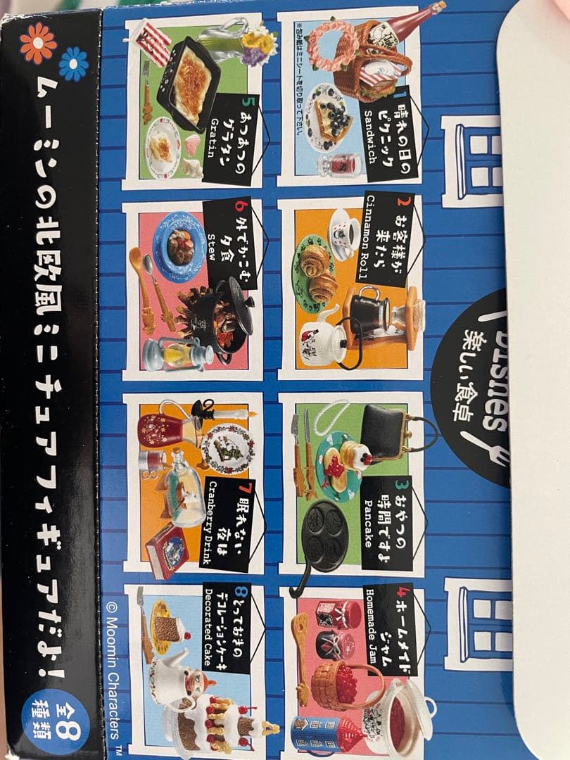 ムーミン　リーメント　楽しい食卓　開封済み