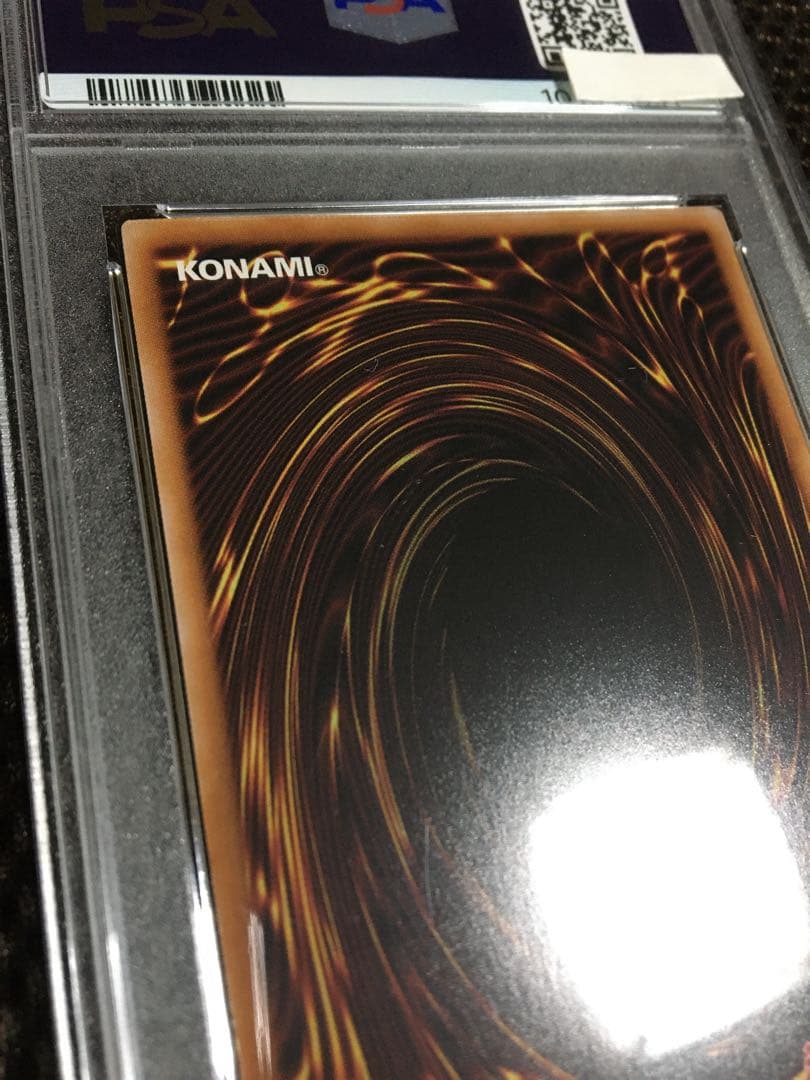 遊戯王 PSA10 現存628枚 ブラック・マジシャン・ガール 25th C