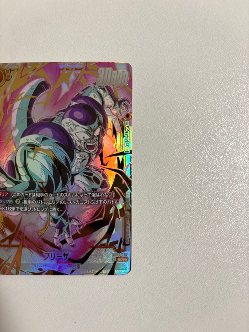 フリーザ SCR FB05 ブースターパック『未知なる冒険』 FB05 パラレル