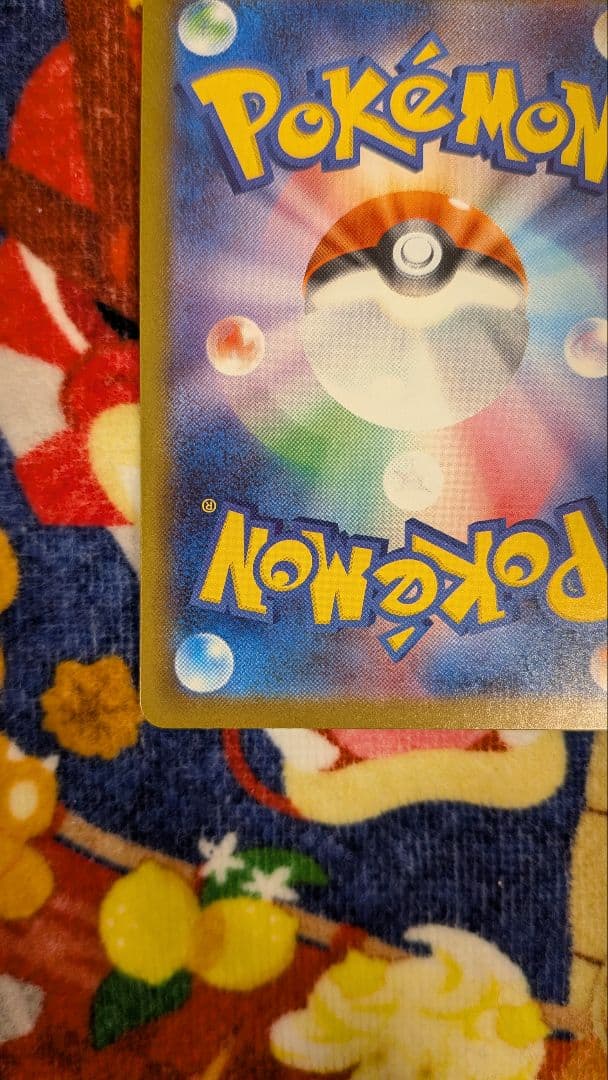 メガカイリューex SAR ポケモンカードゲームMEGA メガドリームex