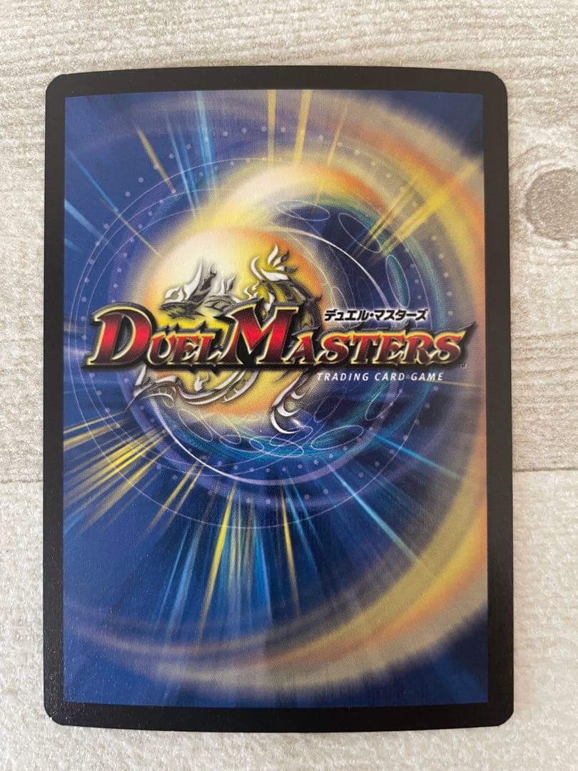【ごんた】初期 デュエルマスターズ 旧枠 クラシック 未使用品 まとめ売り