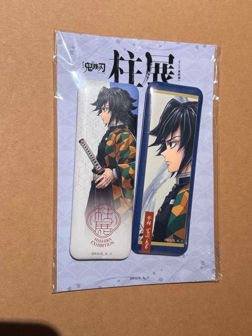 鬼滅の刃 柱展 横ビジュアル スクエア 缶バッジセット 冨岡義勇