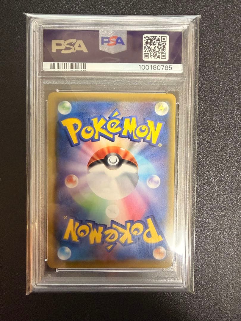 ミュウ ur 25th PSA10 ②