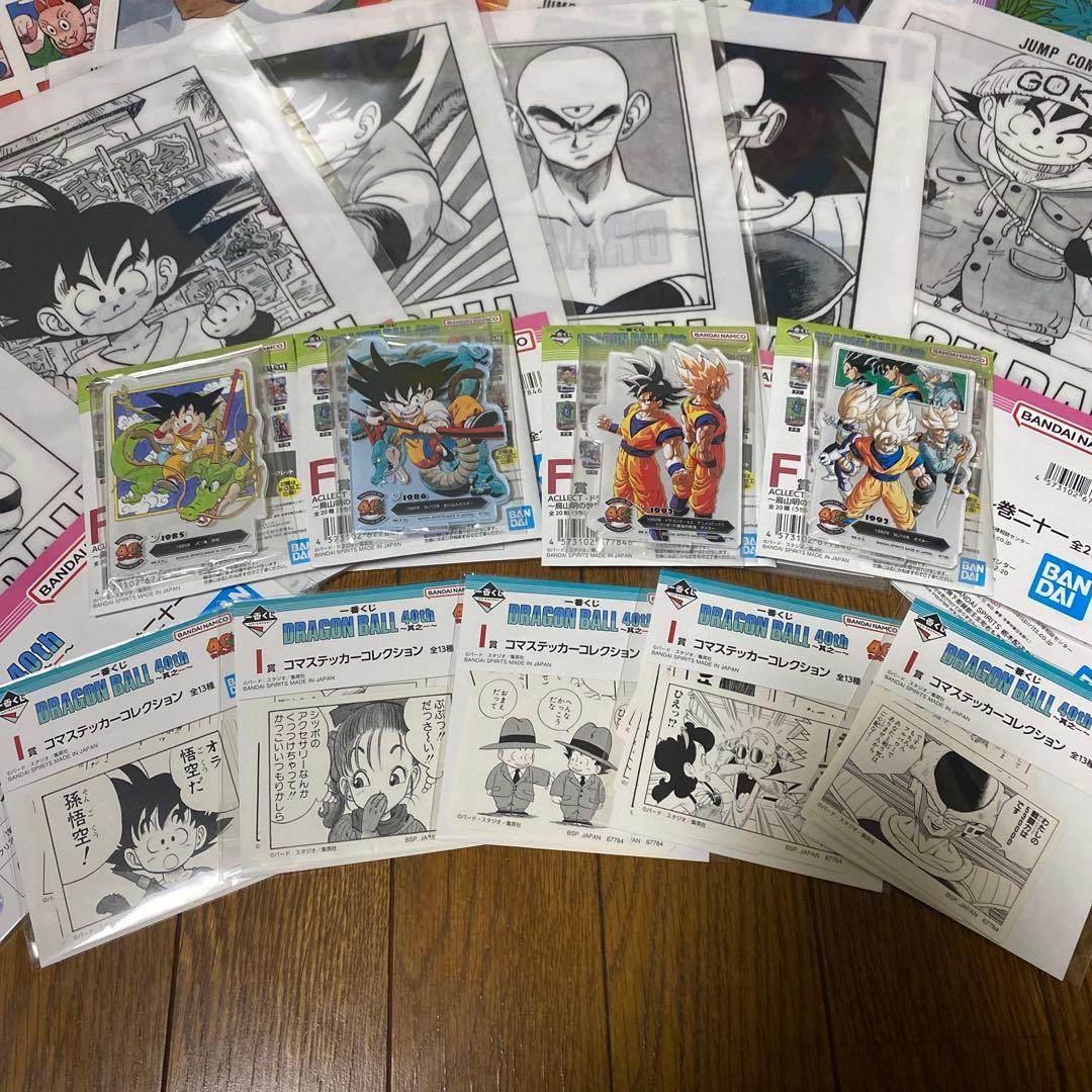一番くじ DRAGON BALL 40th 其之一