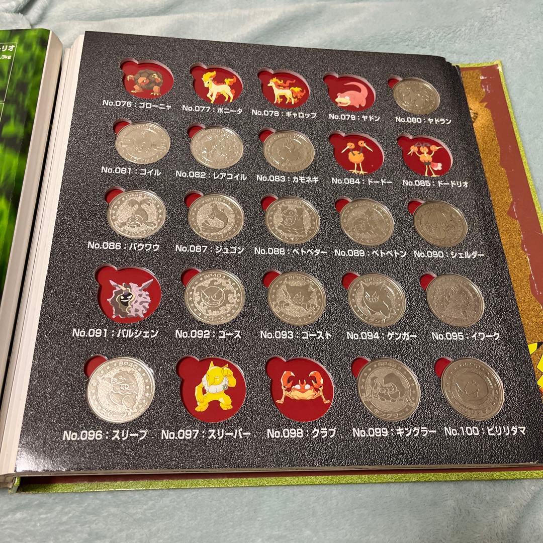 ポケモンメタルフォルダー メダル101種