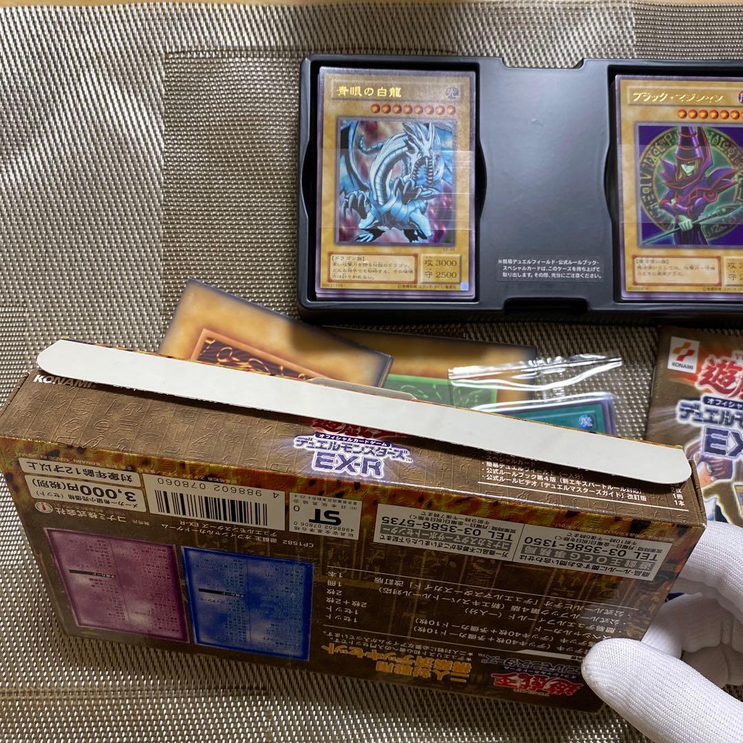 【絶版 当時物】遊戯王 デュエルモンスターズ スターターデッキEX-R
