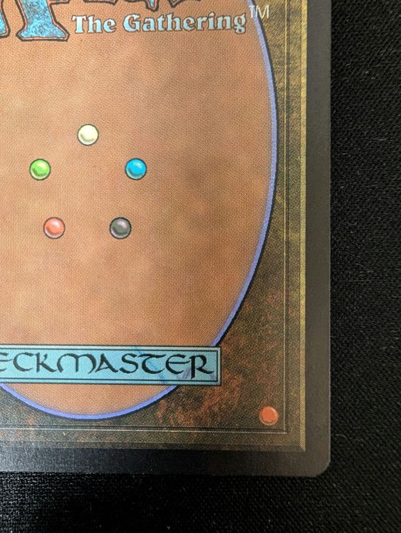 Guruランド グルランド 沼 A