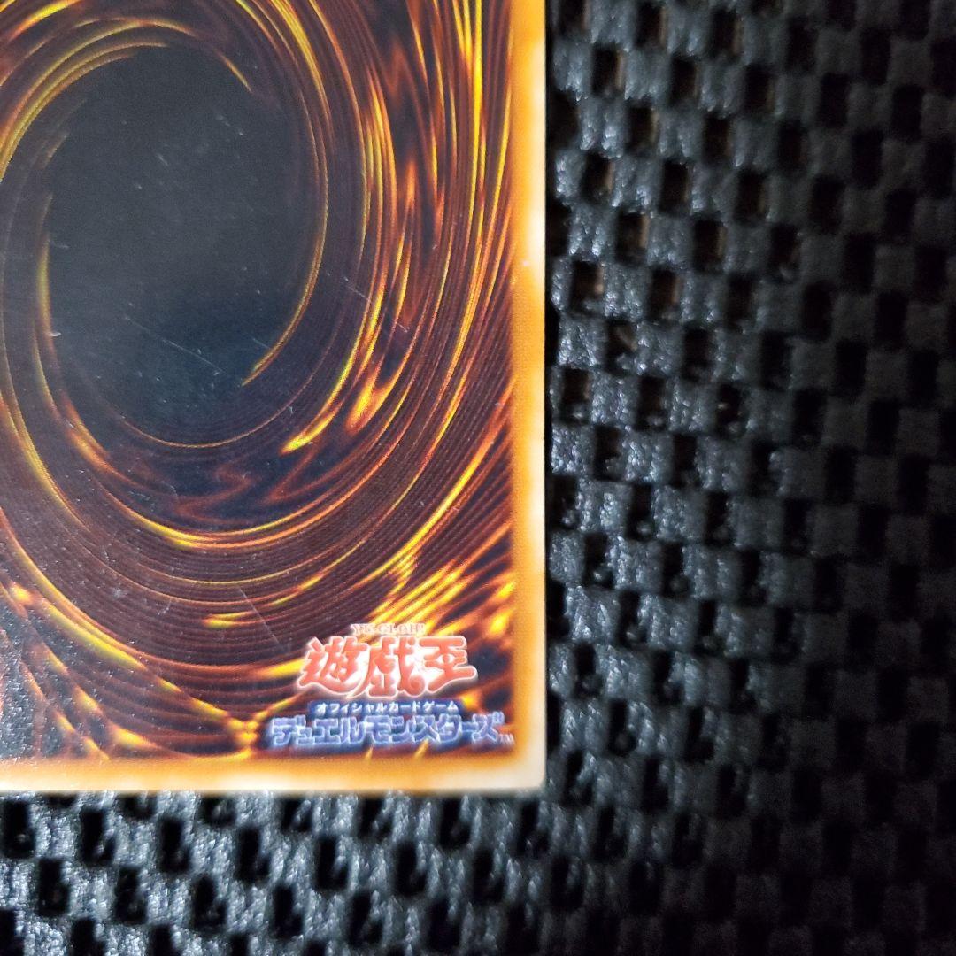 遊戯王OCG 初期 レッドアイズ・ブラックメタルドラゴン