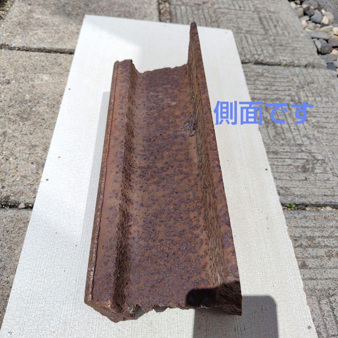 超レア 鉄道レール 本物です!!長さ約30cm 鉄オタさん必見です