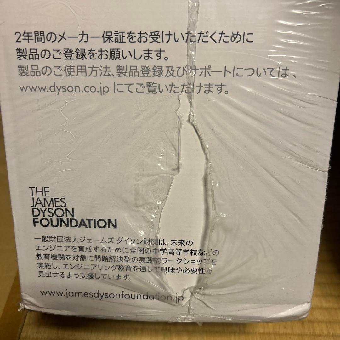 Dyson Pure Cool Link 冷風機