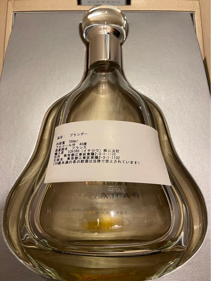 Hennessy PARADIS 空瓶空箱美品