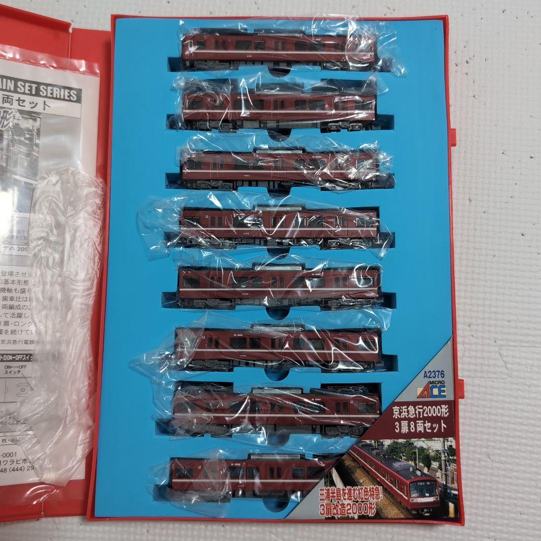 新品】マイクロエース 京急2000形3扉8両セット 京急 鉄道模型