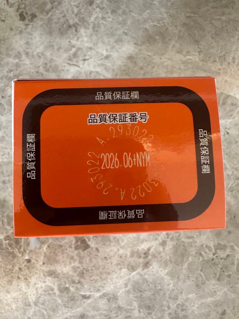 オンライン食品・飲料・酒 - サメミロン 活性スクアレン 100粒×3箱