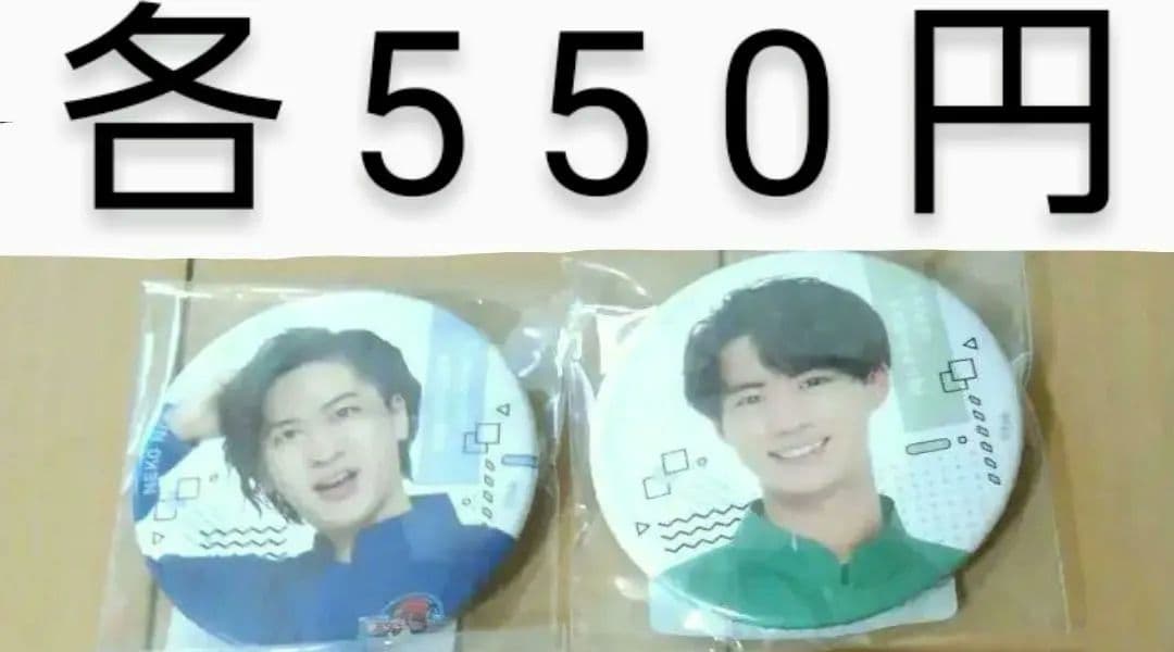 猫のひたいほどワイド 8周年 グッズ　①