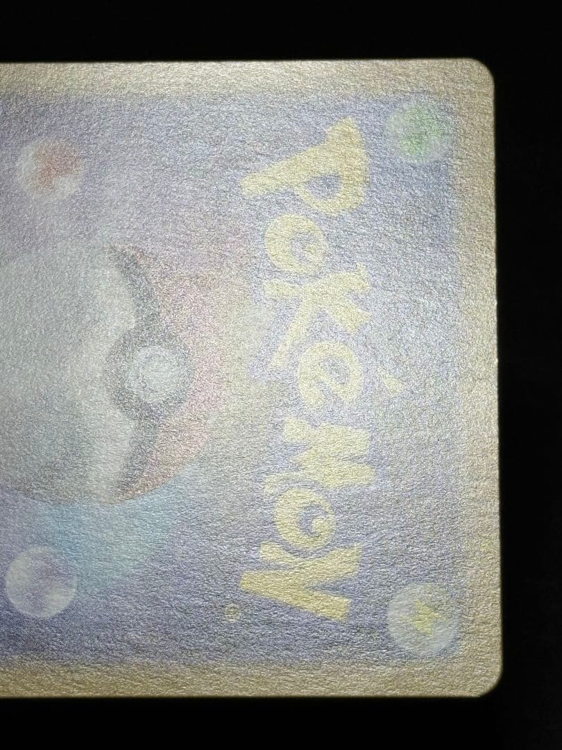 ポケモンカード メガブレイブ リーリエの決心 SAR m1L 091/063