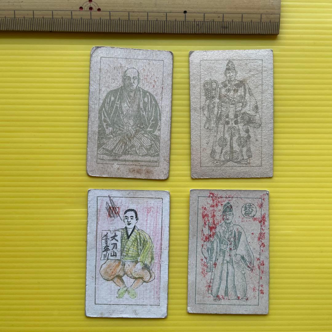 角メンコ　相撲　行司　呼び出し　４枚　めんこ　面子