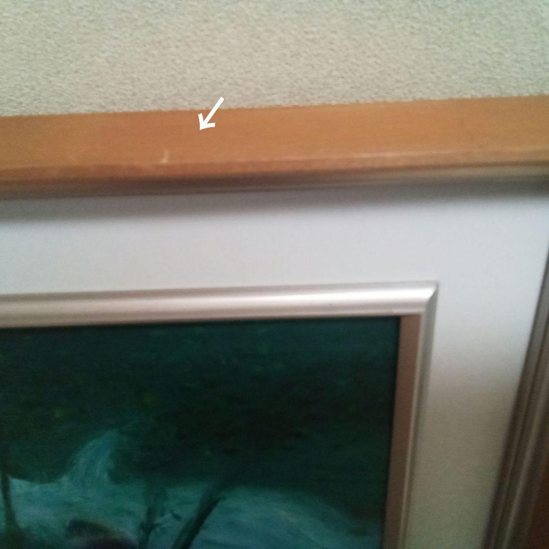 ふく　《 奥入瀬渓流 》石橋宏一郎　 油絵　F3　額入り