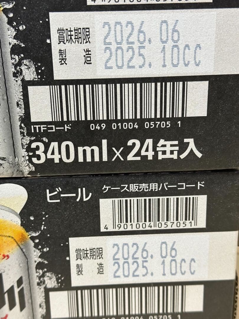 48本】アサヒ 生ジョッキ缶 340ml×24缶入 2ケース