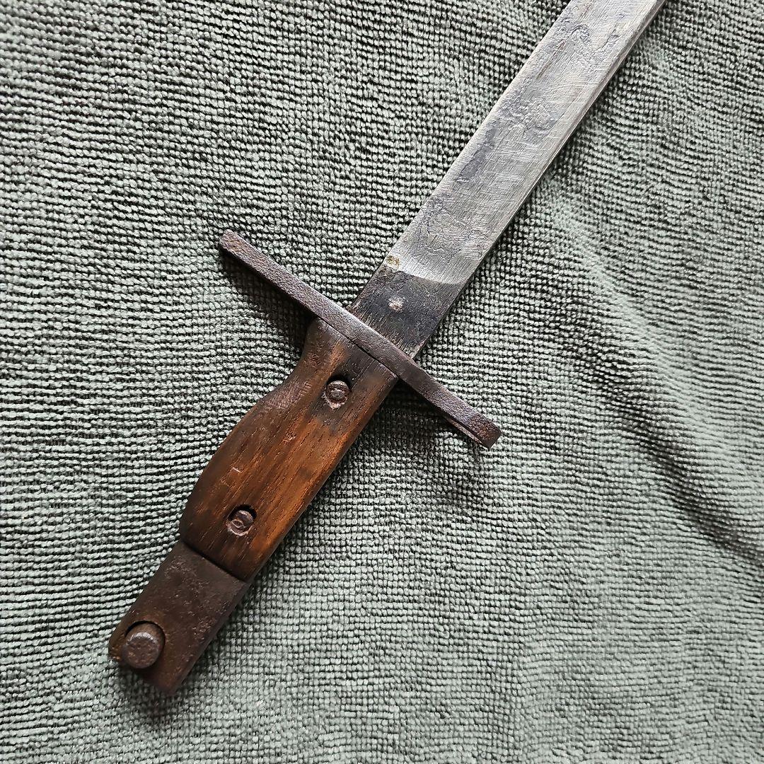 旧日本軍　三十年式銃剣　末期型　模造品