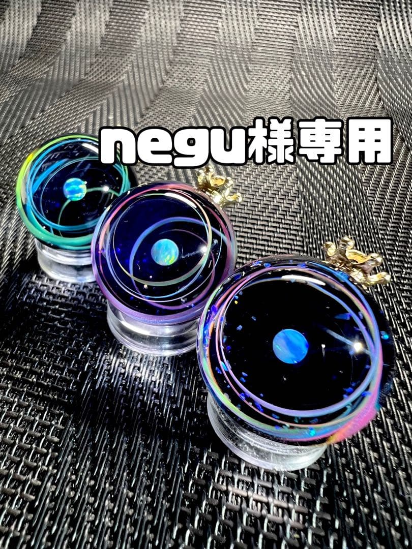 宇宙玉レジン　24mm【negu】 宇宙玉レジン/宇宙塗り【negu】 宇宙玉レジン/宇宙塗り【negu】 簡単に