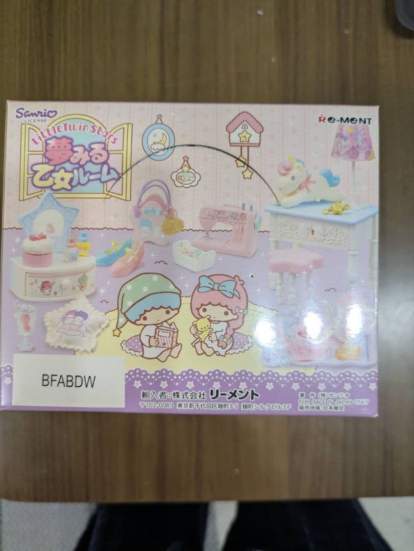 リトルツインスターズ夢みる乙女ルーム全８種リーメント