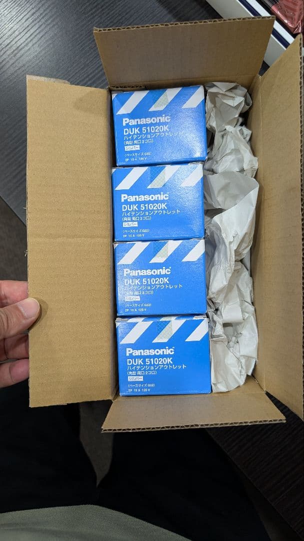 ハイテンション角アルミ2P15A両口22 DUK51020K パナソニックちょん