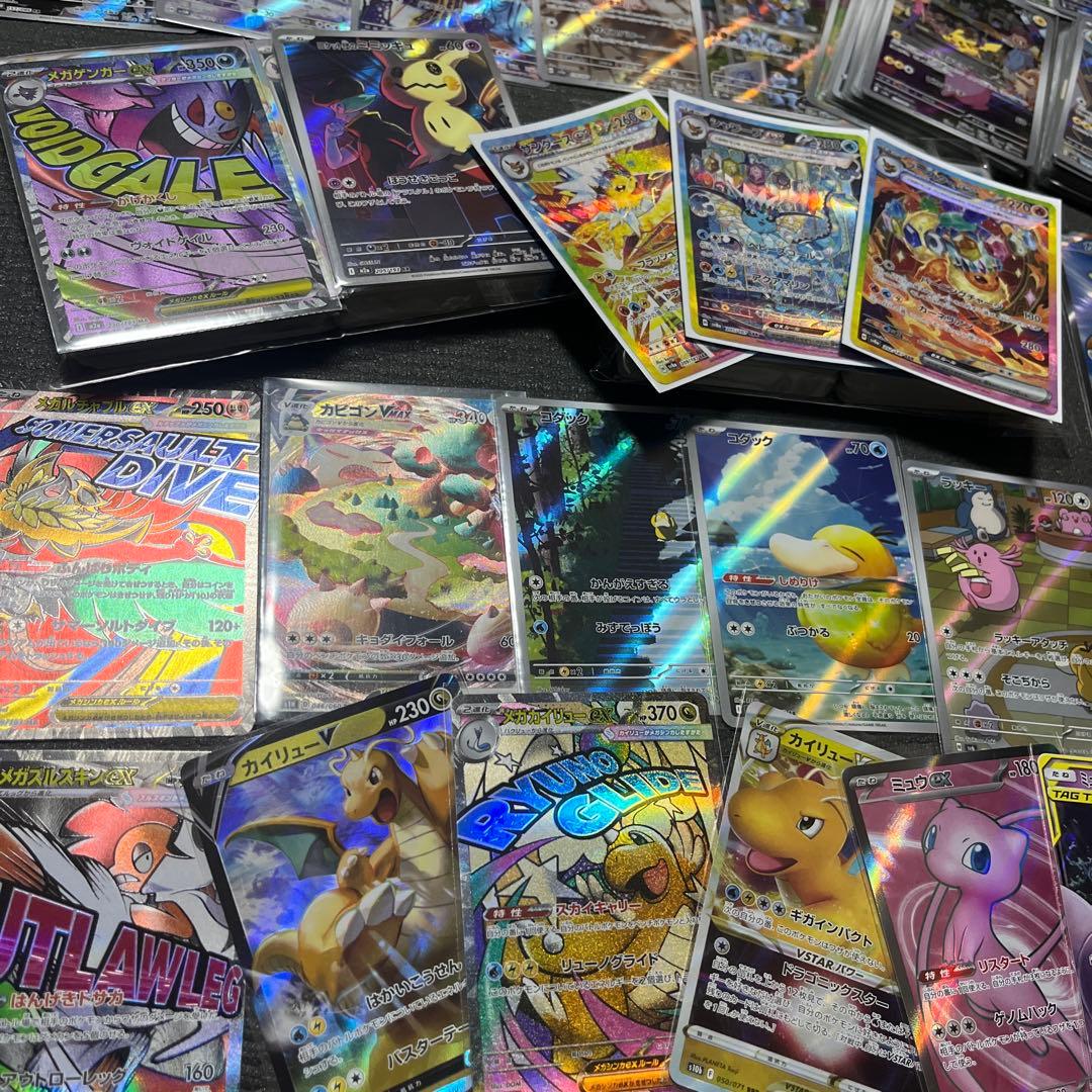 151 SAR SR AR ME まとめ売り　500枚　ピカチュウ