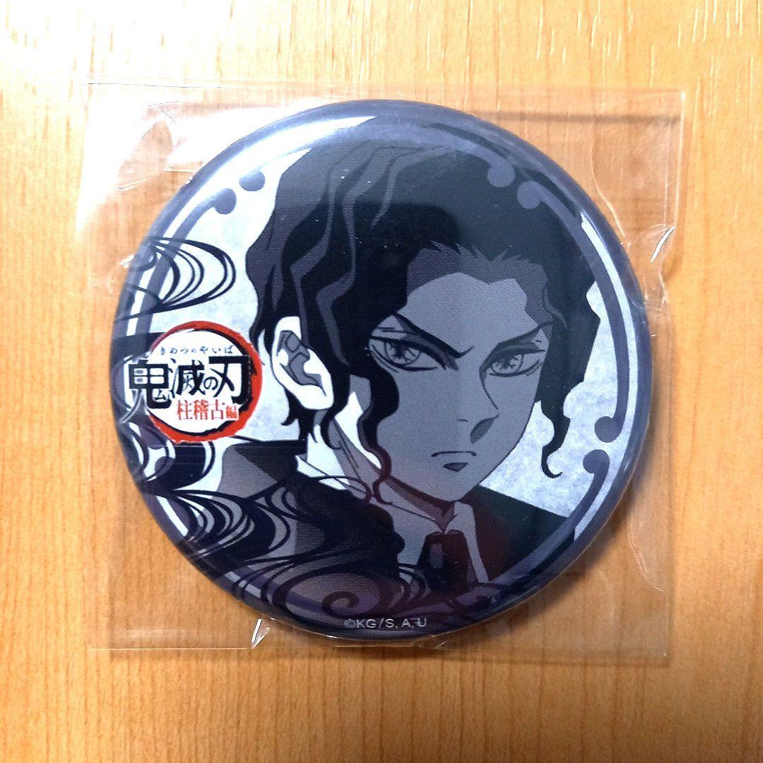 鬼滅の刃 缶バッジ 鬼舞辻無惨】鬼滅の刃 ufotable dining ダイニング