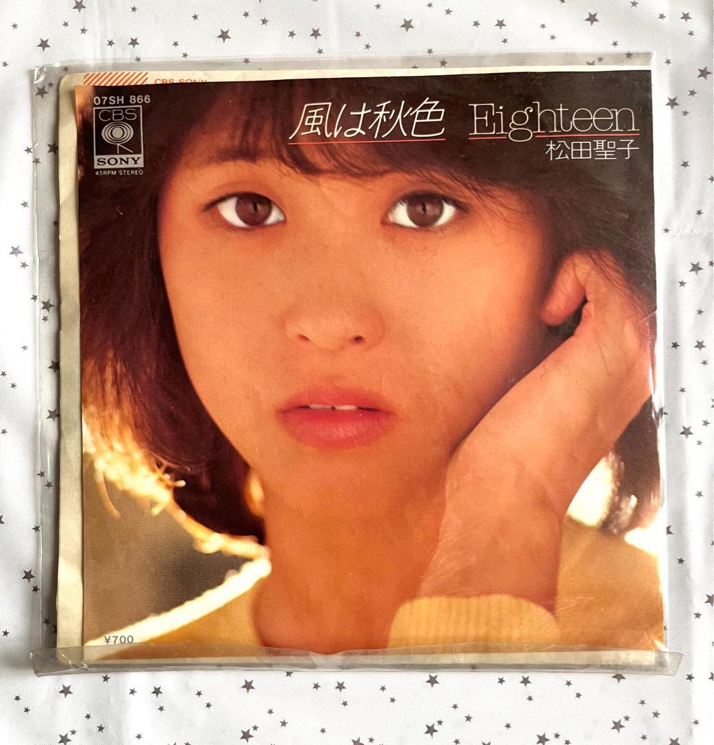 風は秋色・Eighteen／松田聖子 EPレコード - メルカリ