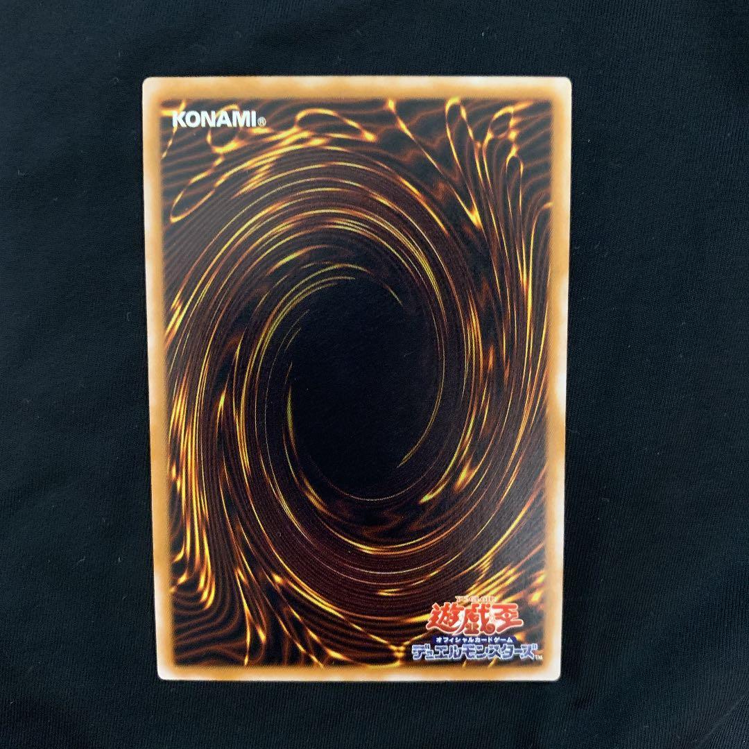 遊戯王 青眼の白龍(レリーフ) 微青艶　完美品級