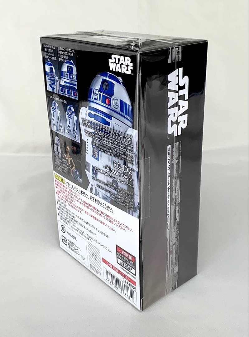 S.H.フィギュアーツ スター・ウォーズ R2-D2 -Classic Ver.