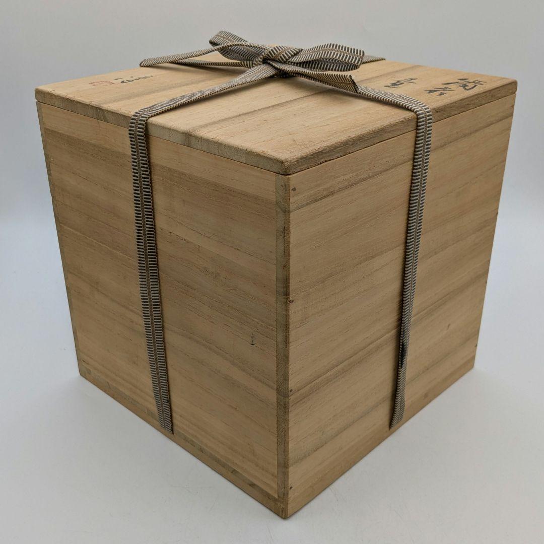 人間国宝 伊勢崎淳 備前焼 窯変扁壺 用心箱 扁壷 花器 耳付花入 花瓶 置物