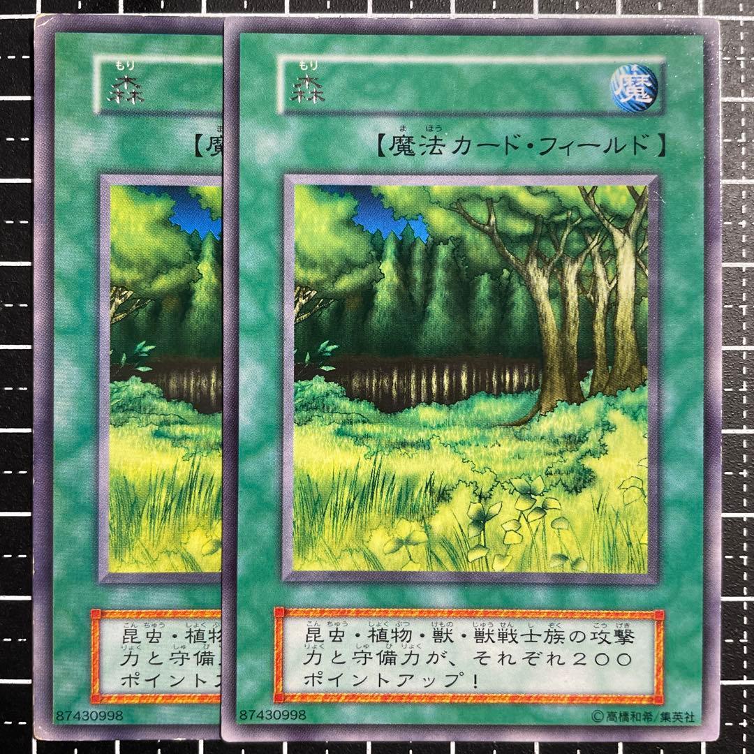 遊戯王初期草原ars10 字レア