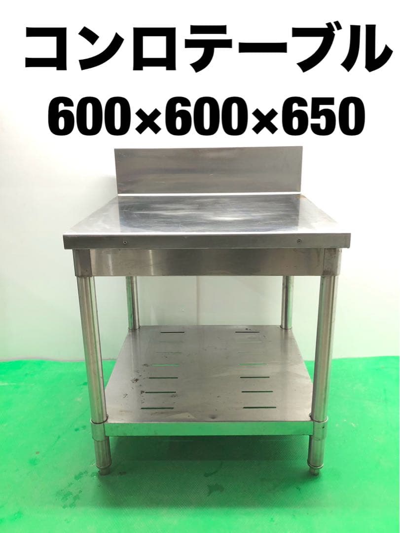 ヴィンテージ ラウンドテーブル」の人気商品一覧 | 安い商品を通販