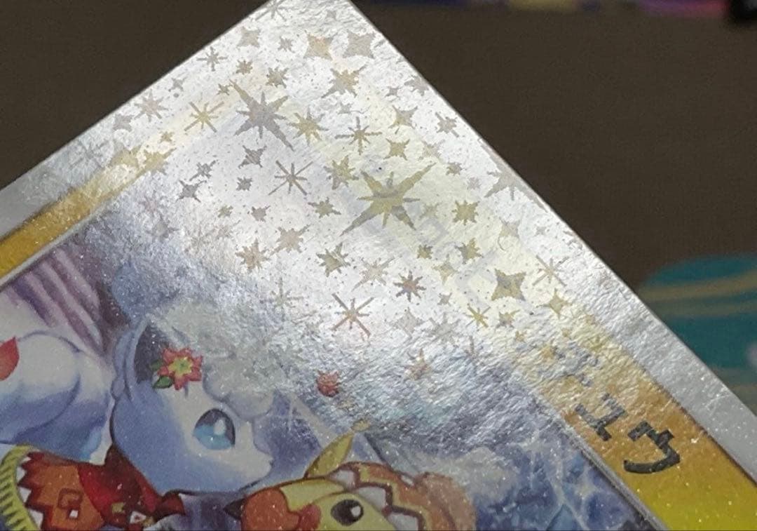 ポケモンカード引退品　サッポロのピカチュウ PROMO 005/SM-P