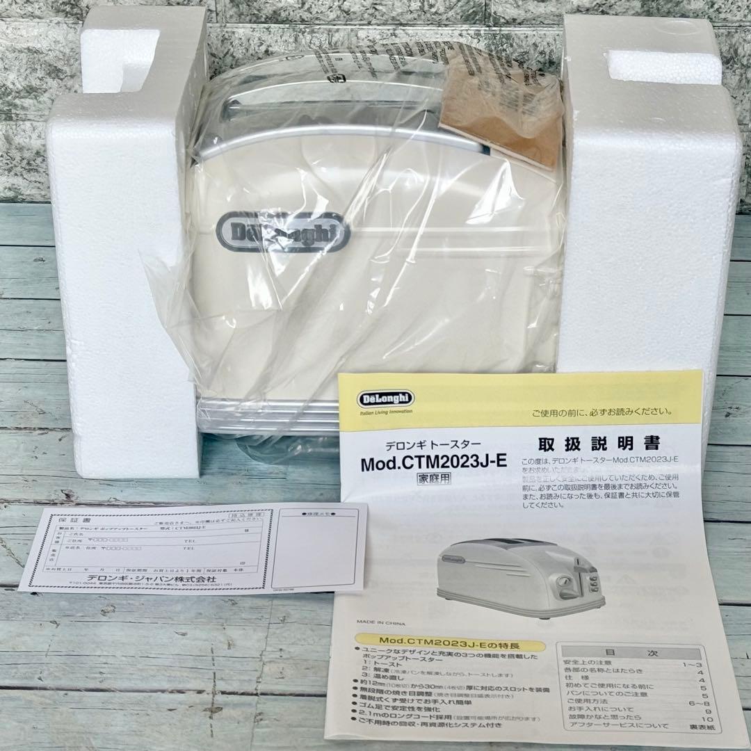 De'Longhi「ジーナコレクション」トースター Mod.CTM2023J - メルカリ