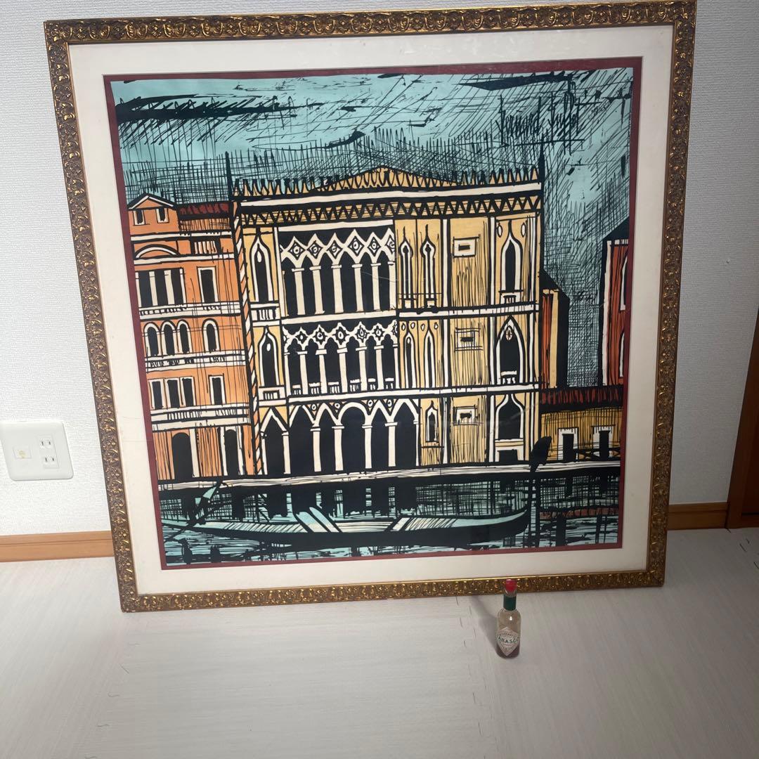 ベルナールビュッフェ