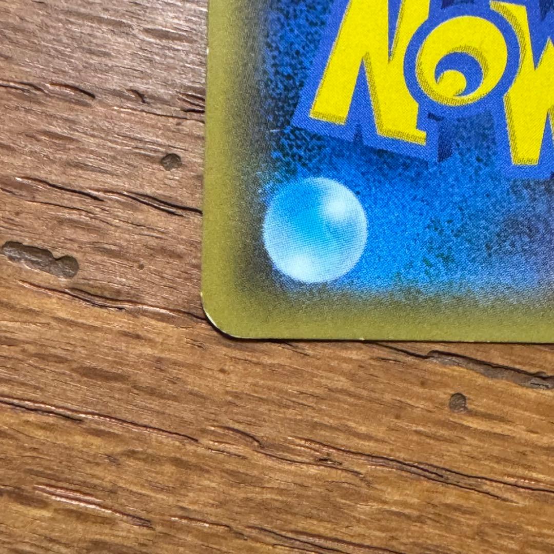 ピカチュウ＆ゼクロムgx HR