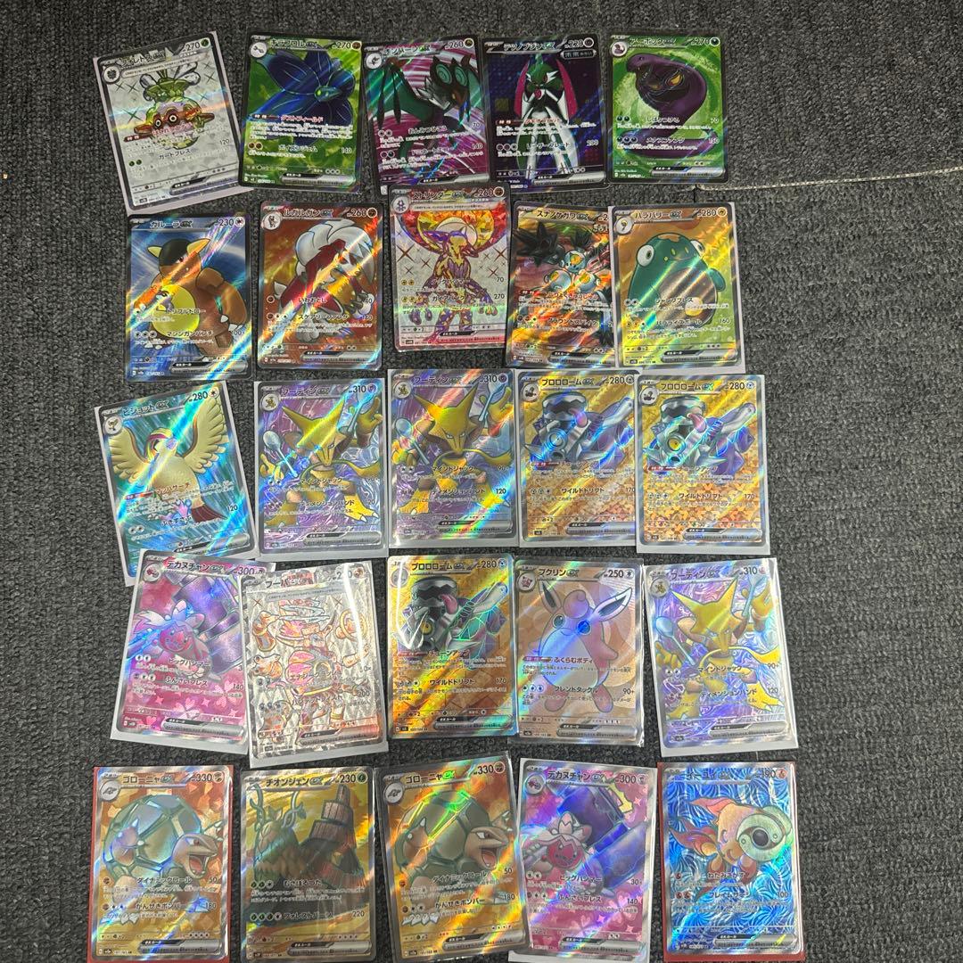 ポケモンカードSR100枚セット①