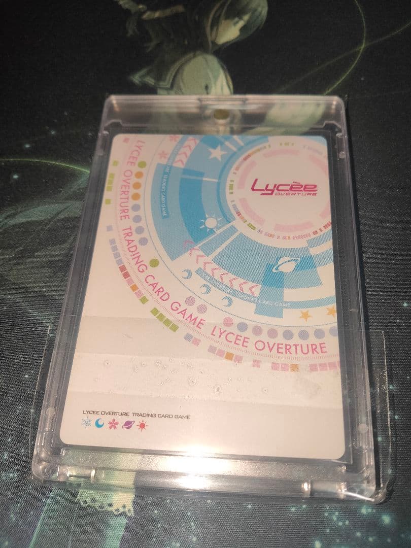 Lycee 天津罪　水無月ほたる ラキカ　プロモ アマツツミ 1