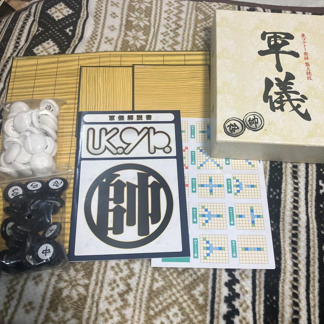 ◇軍儀(開封品) ハンター×ハンター◇HUNTER×HUNTER