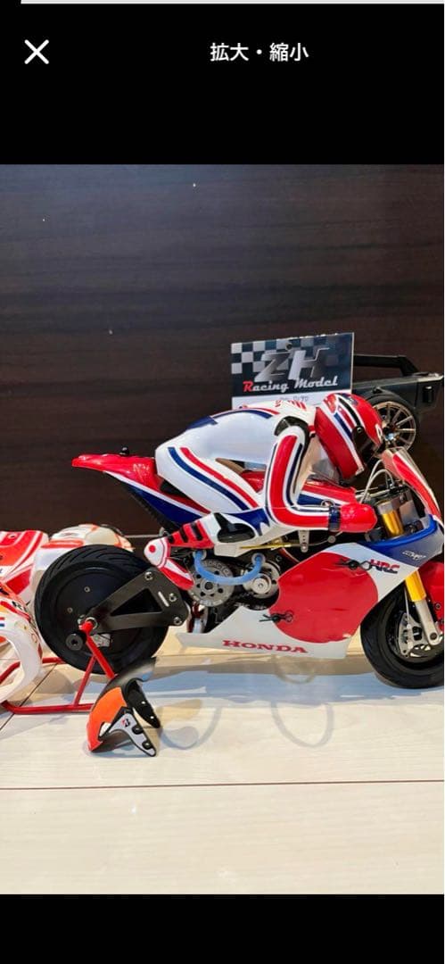 セキド1/8 RC213V-S X-Rider ラジコンバイク、スタンド　未使用