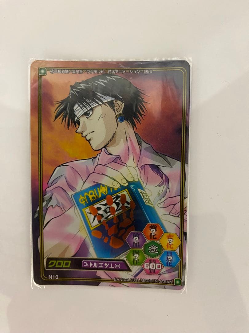 日*9様 ハンターハンターカードダスマスターズクロロ他