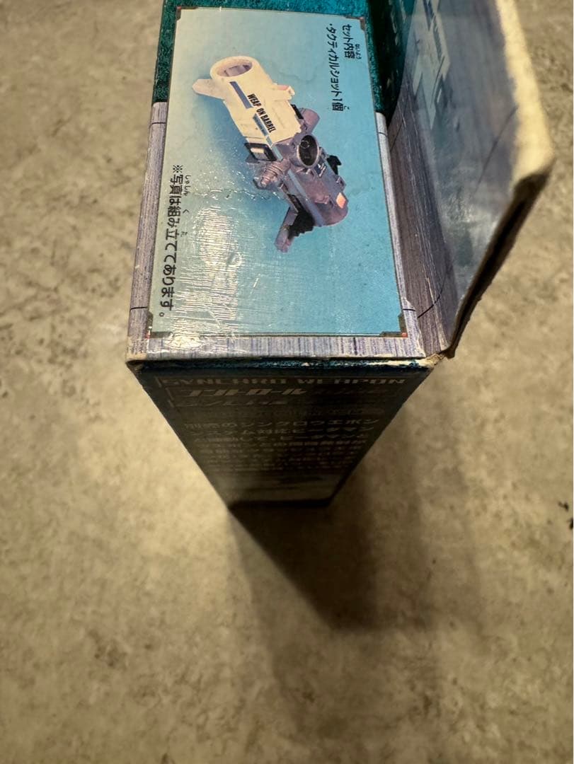 クラッシュビーダマン030 タクティカルショット