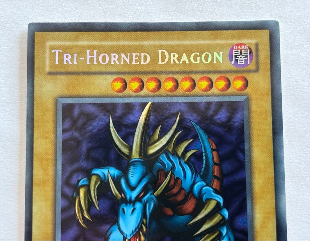 遊戯王 アジア版 トライホーンドラゴン LOB-000 シークレット 1st