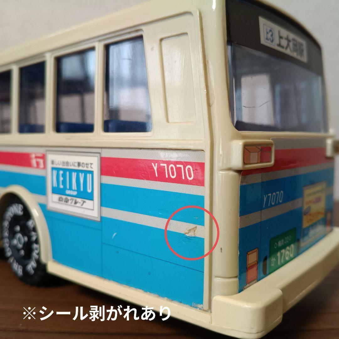 【京急バス】ダイヤのバスシリーズ 京浜急行バス 日本製 希少！フリクション