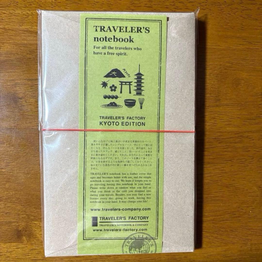 京都限定】トラベラーズファクトリー ノート リフィル ブラスタグ